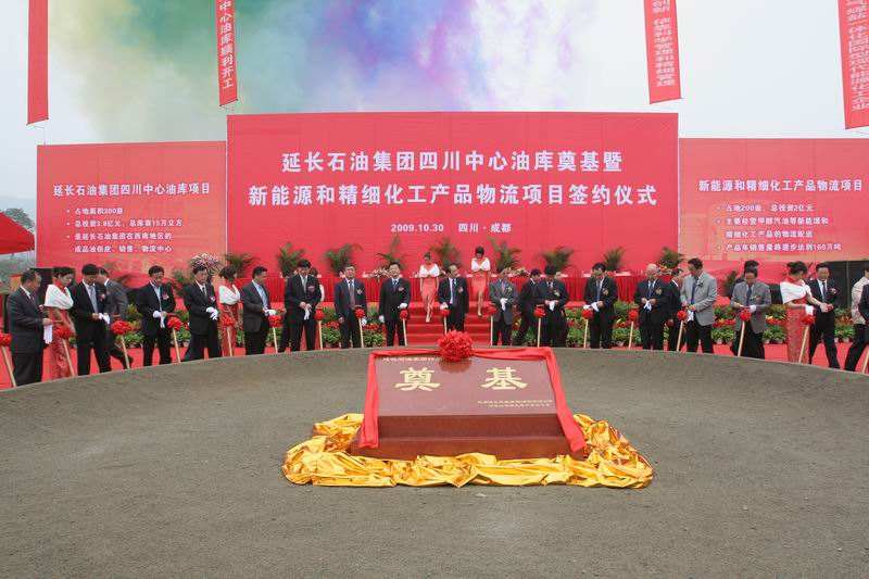 平陆除氧器工程案例-陕西延长石油物资集团有限责任公司